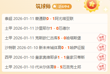 标题改写,费英超赛场,火力全开,杏彩体育平台官网入口,杏彩体育官方网站,杏彩体育平台首页官网入口,杏彩体育app最新版下载