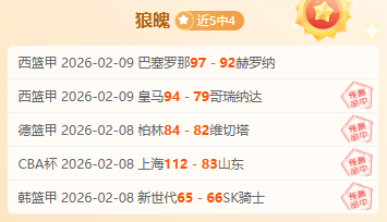 安切洛蒂涉,税诈骗争议,西班牙法院,杏彩体育平台官网入口,杏彩体育官方网站,杏彩体育平台首页官网入口,杏彩体育app最新版下载