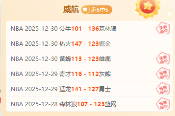 周日,西甲分析,埃尔切对阵,杏彩体育平台官网入口,杏彩体育官方网站,杏彩体育平台首页官网入口,杏彩体育app最新版下载