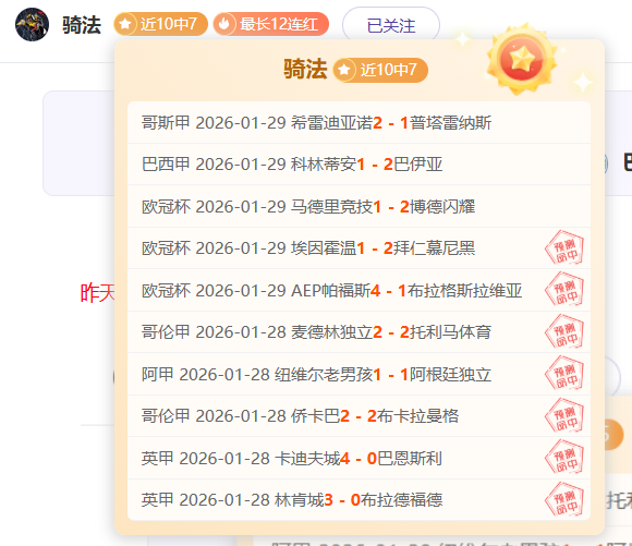 快船迎战灰,熊激战正酣,防线薄弱,杏彩体育平台官网入口,杏彩体育官方网站,杏彩体育平台首页官网入口,杏彩体育app最新版下载