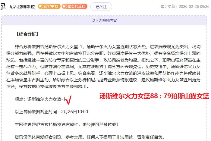 國際米蘭,橫掃盧加諾,勞塔羅梅雙,杏彩体育平台官网入口,杏彩体育官方网站,杏彩体育平台首页官网入口,杏彩体育app最新版下载