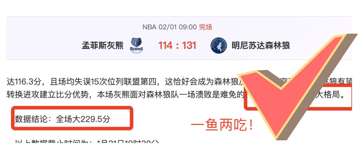 哈森姆主场,对决克星,能否一举打,杏彩体育平台官网入口,杏彩体育官方网站,杏彩体育平台首页官网入口,杏彩体育app最新版下载