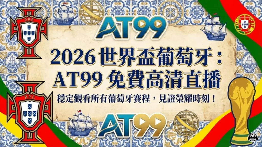 热力升级,亚冠战场神,户能否逆袭,杏彩体育平台官网入口,杏彩体育官方网站,杏彩体育平台首页官网入口,杏彩体育app最新版下载