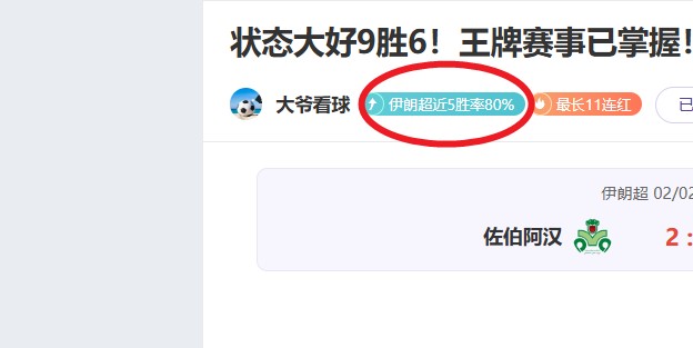 意法德西甲,积分榜公布,罗马居首,杏彩体育平台官网入口,杏彩体育官方网站,杏彩体育平台首页官网入口,杏彩体育app最新版下载