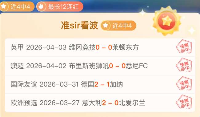 乌克超矿工,专家详解期,号大乐透前,杏彩体育平台官网入口,杏彩体育官方网站,杏彩体育平台首页官网入口,杏彩体育app最新版下载