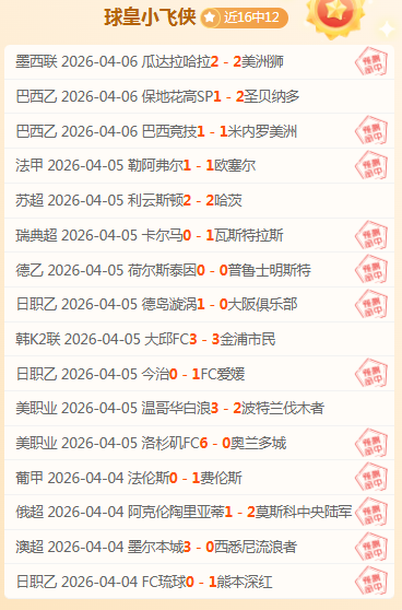 大乐透期号,专家推荐,凯泽斯劳滕,杏彩体育平台官网入口,杏彩体育官方网站,杏彩体育平台首页官网入口,杏彩体育app最新版下载