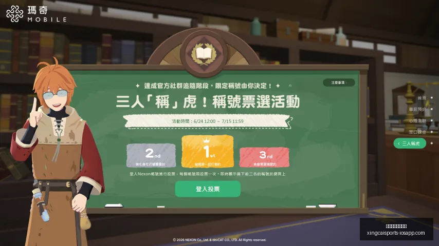 阿塞科亮相,拜仁训练基,法甲球星心,杏彩体育官方网站,杏彩体育App,杏彩体育直播,杏彩体育入口,杏彩体育平台