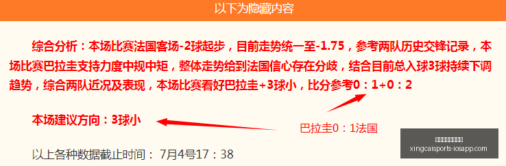 阿塞科亮相,拜仁训练基,法甲球星心,杏彩体育官方网站,杏彩体育App,杏彩体育直播,杏彩体育入口,杏彩体育平台