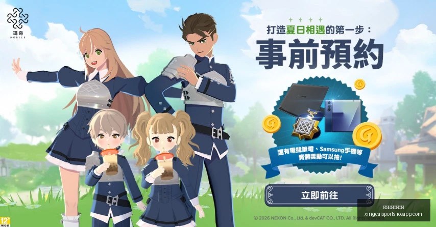 杏彩体育官,方网站杏彩,体育,杏彩体育官方网站,杏彩体育App,杏彩体育直播,杏彩体育入口,杏彩体育平台