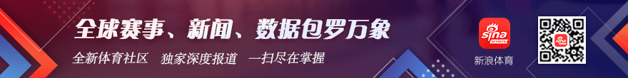 赛事解析：梦想队对决火焰队，全面分析不容错过