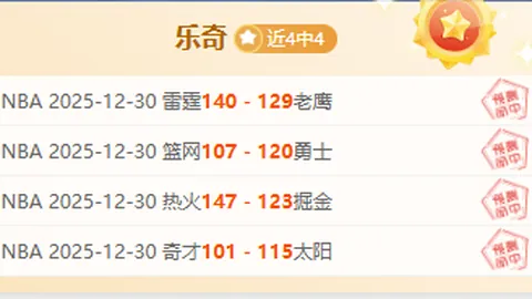 《英格兰足球迷热切期盼：阿莫林透露梅努有望登场，条件契合即展翅高飞》