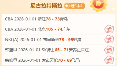 曼联锋线拉什福德备战归来，全力冲刺欧冠巴萨与切尔西对决！