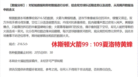 曼城英超第22轮险胜切尔西，德布劳内关键弧射锁定冠军