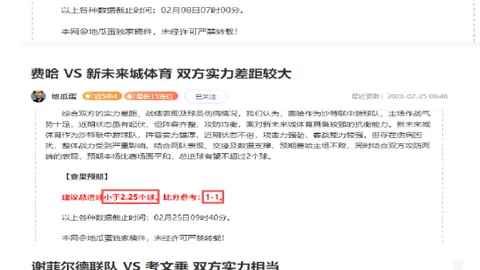 2月4日NBA激战一触即发：湖人对决篮网，雷霆迎战魔术，勇士挑战76人，焦点对决不容错过！