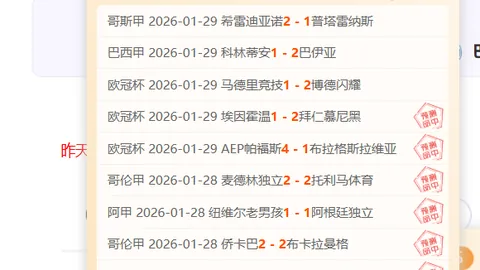 快船迎战灰熊激战正酣：防线薄弱，哈登单骑救主扭转战局