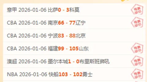 中国体育明星榜：郎平领跑，孙杨、邓亚萍等杰出运动员同台竞技