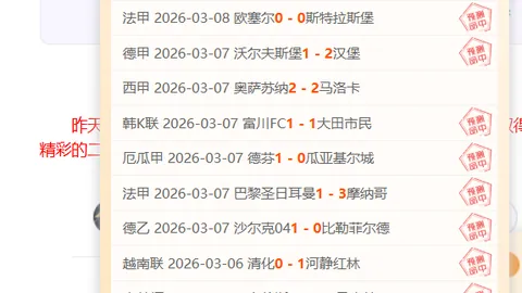 印尼将签下荷甲乌德勒支球员乔纳森斯，转会费或超千万欧元