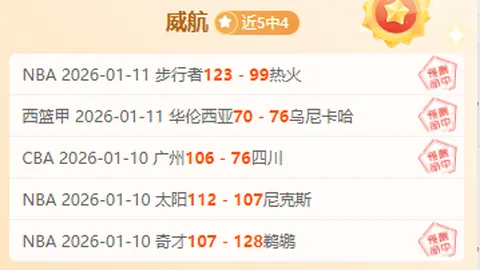 大乐透期号专家推荐：凯泽斯劳滕VS卡尔斯鲁尔比分预测