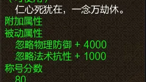 拜仁主场败北，与联赛领先者差距增至七分