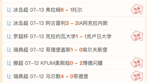 杏彩体育官方网，杏彩体育App，站 061624 90