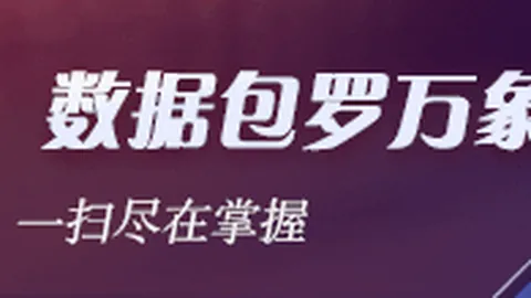 广东官宣乔丹-贝尔加盟：总冠军球员加盟，新赛季展望光明